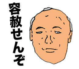 Unpleasant Preachment Uncle sticker #6194654