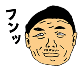 Unpleasant Preachment Uncle sticker #6194656