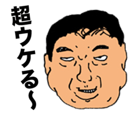 Unpleasant Preachment Uncle sticker #6194659