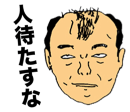 Unpleasant Preachment Uncle sticker #6194660