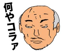 Unpleasant Preachment Uncle sticker #6194662