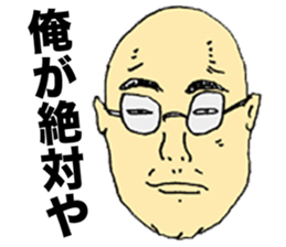 Unpleasant Preachment Uncle sticker #6194663