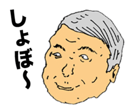 Unpleasant Preachment Uncle sticker #6194664