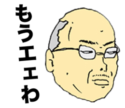 Unpleasant Preachment Uncle sticker #6194667