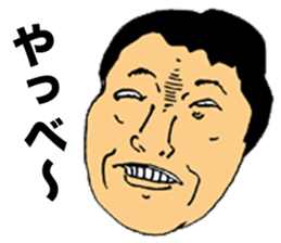 Unpleasant Preachment Uncle sticker #6194668