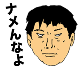 Unpleasant Preachment Uncle sticker #6194669