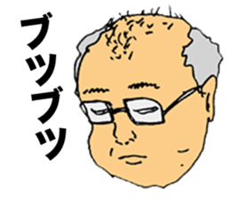 Unpleasant Preachment Uncle sticker #6194673