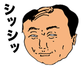 Unpleasant Preachment Uncle sticker #6194674