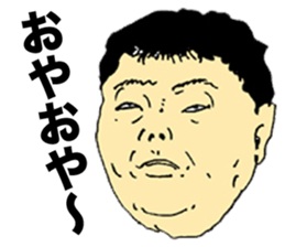 Unpleasant Preachment Uncle sticker #6194676