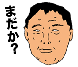 Unpleasant Preachment Uncle sticker #6194677