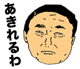 Unpleasant Preachment Uncle sticker #6194678