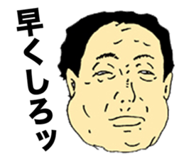 Unpleasant Preachment Uncle sticker #6194679