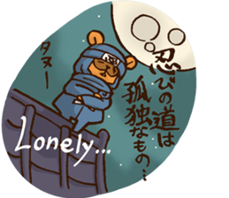 Raccoon dog Ninja ENGLISH sticker #6194876