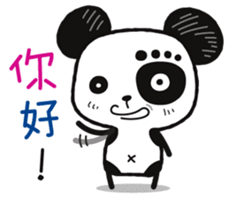Peejung : Little Panda sticker #6194920