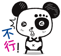 Peejung : Little Panda sticker #6194946