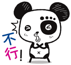 Peejung : Little Panda sticker #6194946