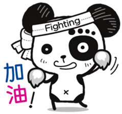 Peejung : Little Panda sticker #6194949