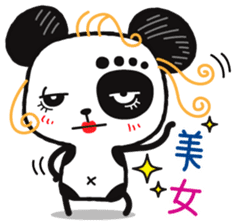 Peejung : Little Panda sticker #6194951
