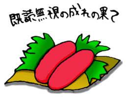 Tarako-bear-kun sticker #6195054