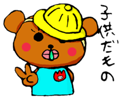 Tarako-bear-kun sticker #6195063