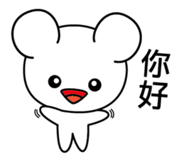 Big Face White Mouse "Shirorin" sticker #6195080