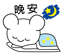 Big Face White Mouse "Shirorin" sticker #6195083