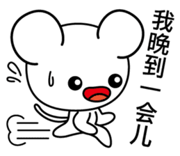 Big Face White Mouse "Shirorin" sticker #6195101