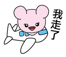 Big Face White Mouse "Shirorin" sticker #6195105