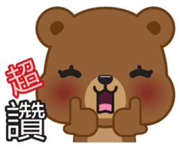 Kapi Bear sticker #6195121