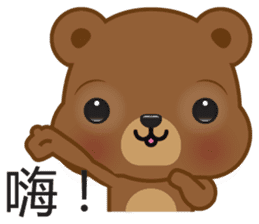 Kapi Bear sticker #6195122