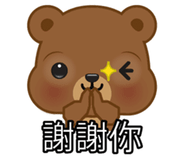 Kapi Bear sticker #6195123