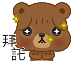 Kapi Bear sticker #6195124