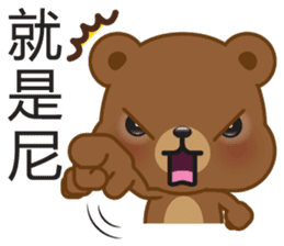 Kapi Bear sticker #6195130