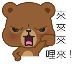 Kapi Bear sticker #6195131