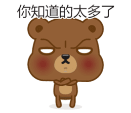 Kapi Bear sticker #6195138