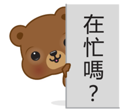 Kapi Bear sticker #6195140