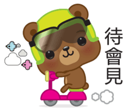 Kapi Bear sticker #6195141