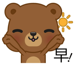 Kapi Bear sticker #6195143