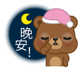 Kapi Bear sticker #6195144