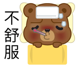 Kapi Bear sticker #6195145