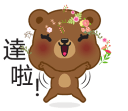 Kapi Bear sticker #6195150