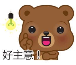 Kapi Bear sticker #6195152