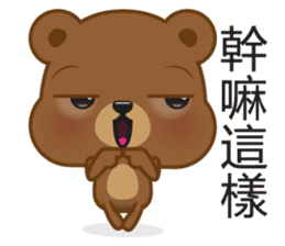 Kapi Bear sticker #6195153