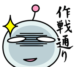 Mendoku seijin3 sticker #6195291