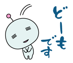 Mendoku seijin3 sticker #6195299