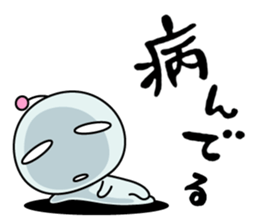 Mendoku seijin3 sticker #6195314