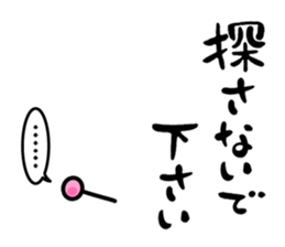 Mendoku seijin3 sticker #6195315