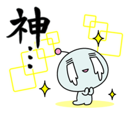 Mendoku seijin3 sticker #6195317