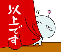 Mendoku seijin3 sticker #6195318