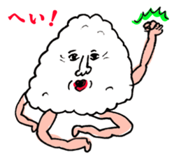 I am a rice. sticker #6195450